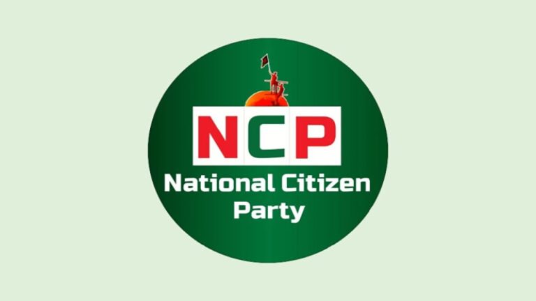 NCP-2