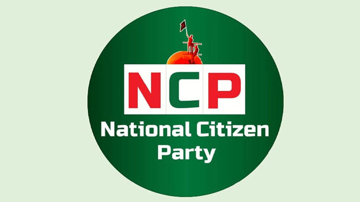 NCP-2504190239