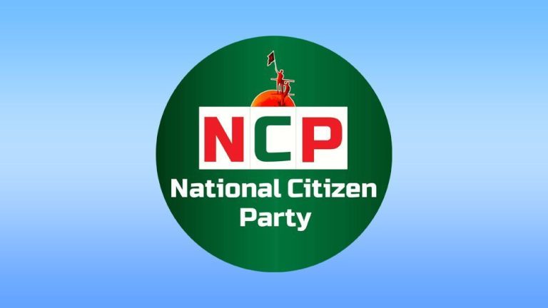 NCP-67cb3ff98cf9d-67e2baae958c0-67ff1cecb5987