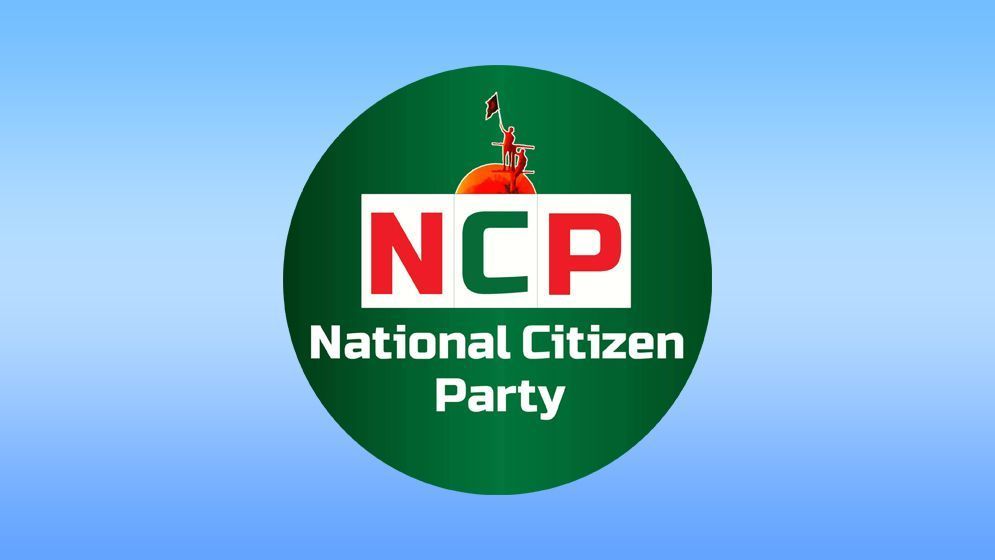 NCP-67cb3ff98cf9d-67e2baae958c0-67ff1cecb5987