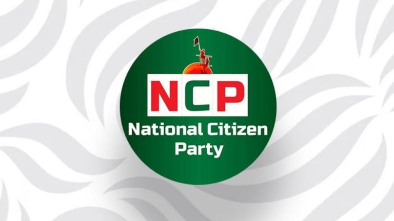 NCP-68053641d4b49