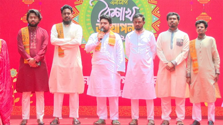 Nahid-news