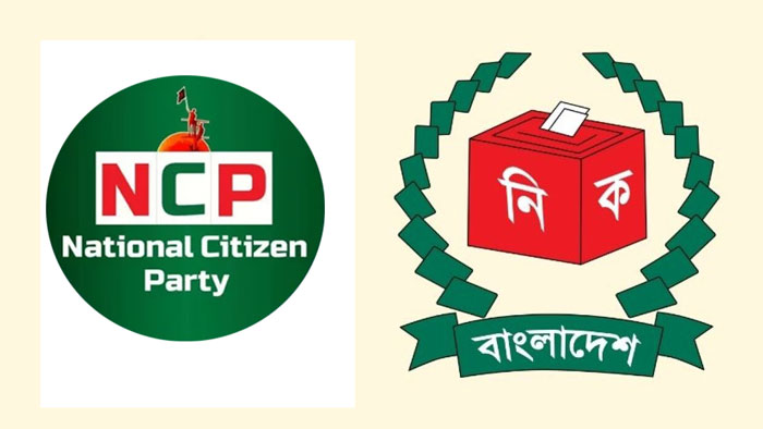 Ncp-2504200228