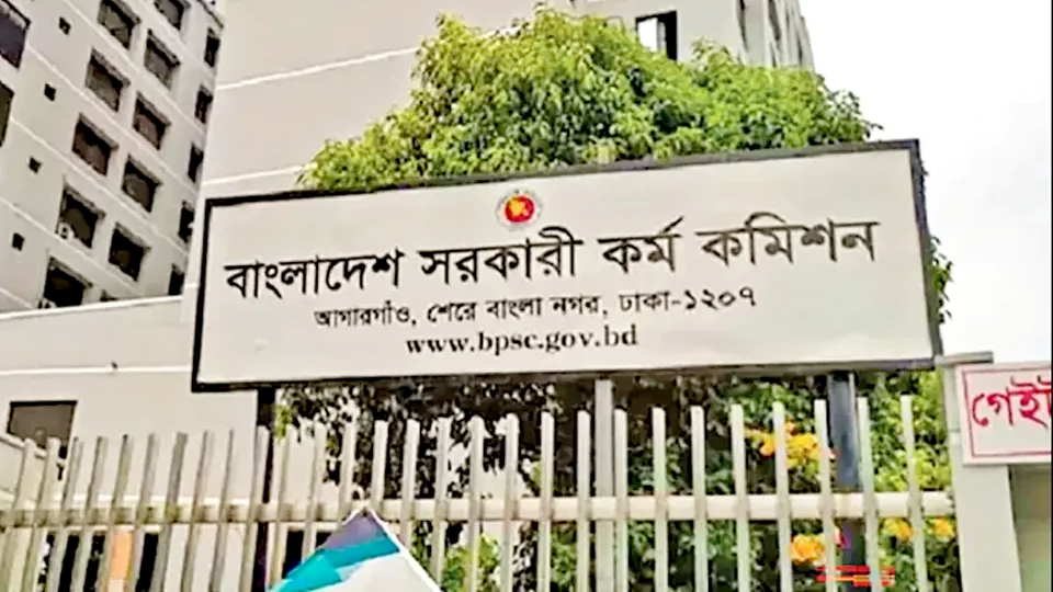 PSC