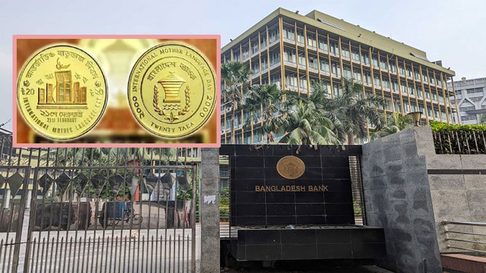 bangladesh-bank1-2504210406