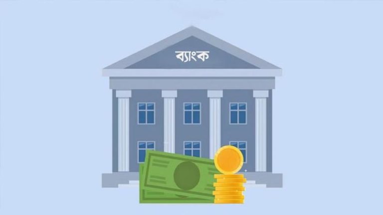 bank-66e71134c2f23-6701cf5495b6b-67f2b3cad9229