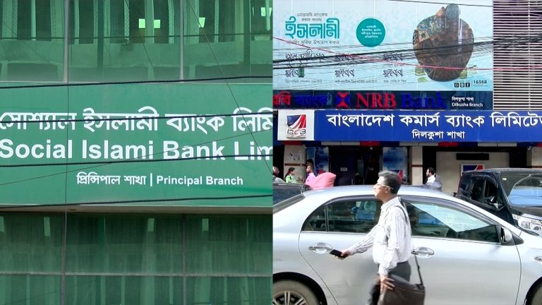bank-islami