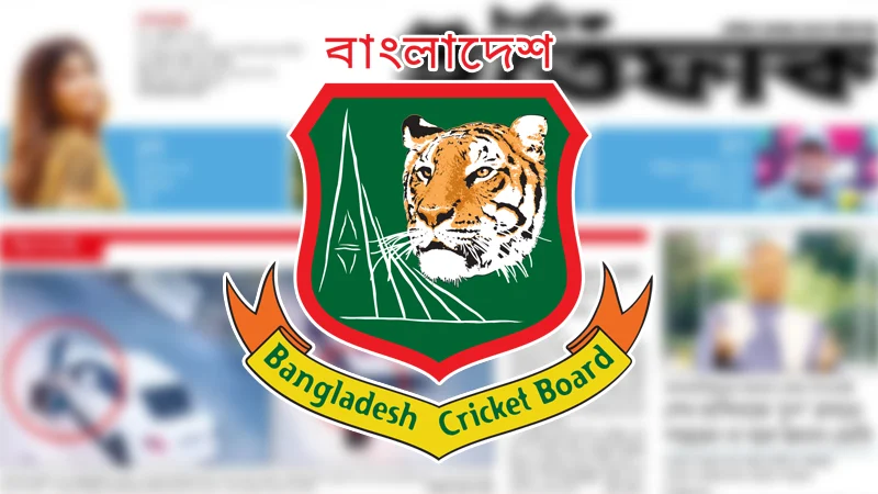bcb-1745907356