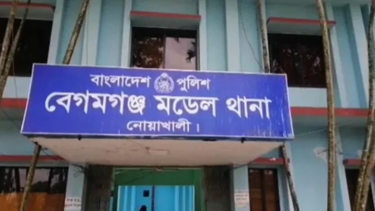begumgong-thana-1744656249