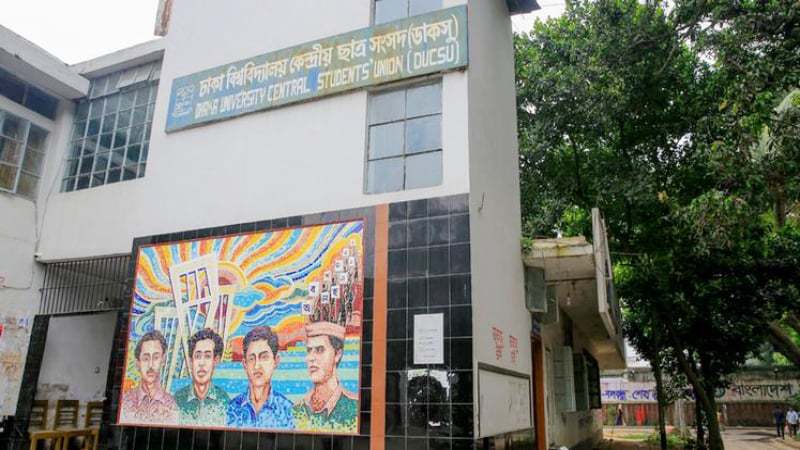 daksu-nirwacner-taimlain-ghoshna-1744695572