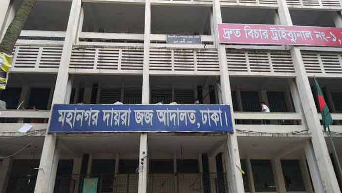 dhaka-judges-court-2504100705