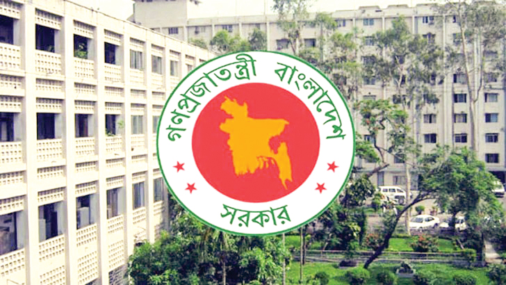 govt-dc