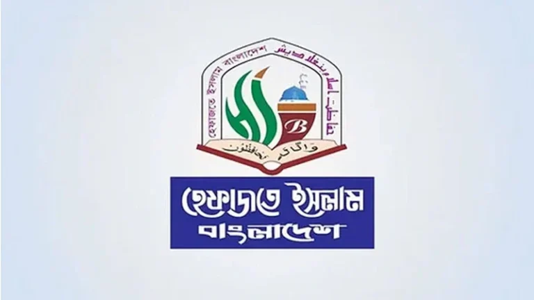 hefajat-1744304828