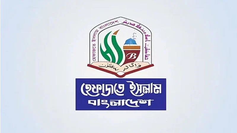 hefajat-1744304828