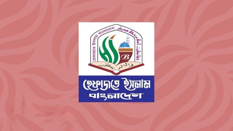 hefajote-islam-67a0d8630f971-67ec2aa71eaab