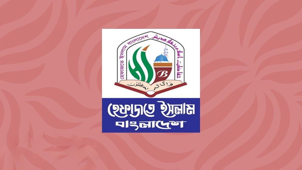 hefajote-islam-67a0d8630f971-67ec2aa71eaab