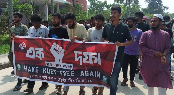khulna-Gazette-56435-9