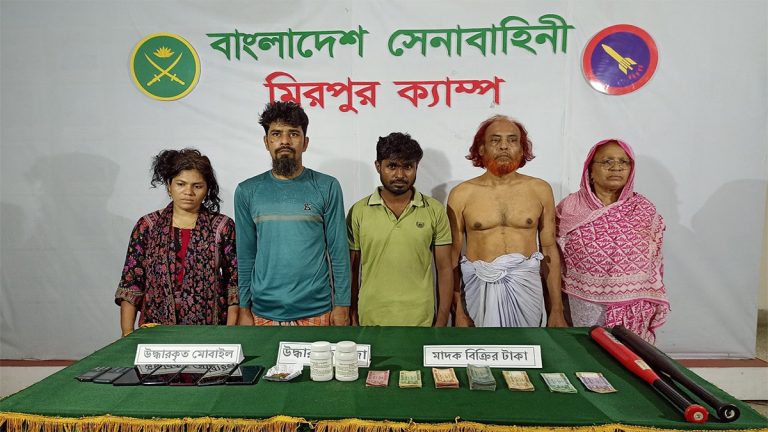 mirpur-drug