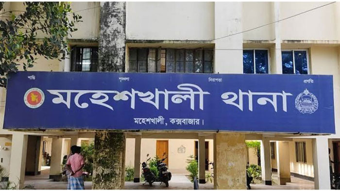 moheskhali-thana-2504141043