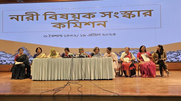 womens-affairs-refrom-commission