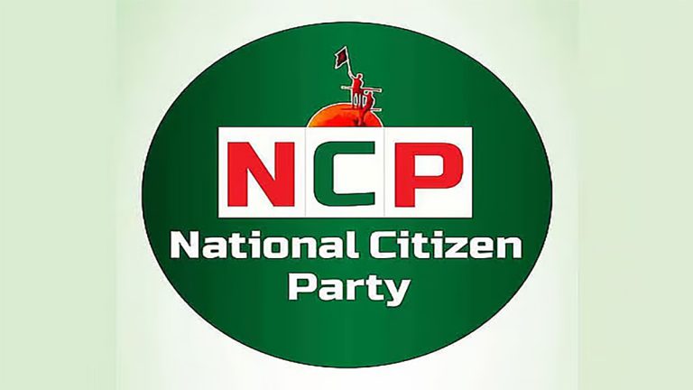 NCP-2