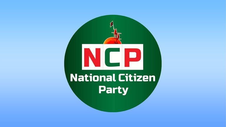 NCP-6830f72c53c2f