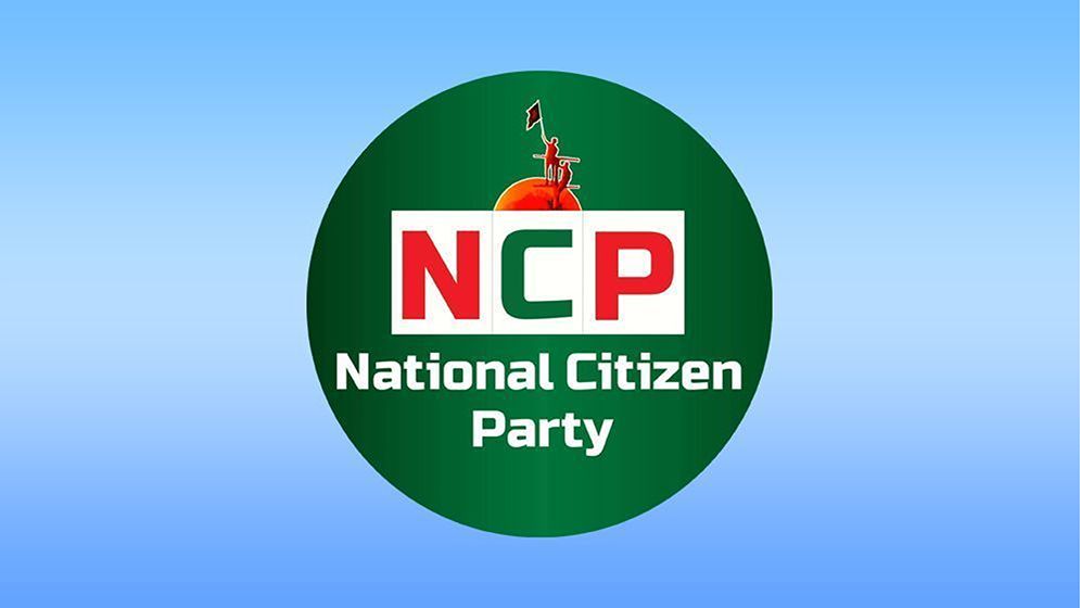 NCP-6830f72c53c2f