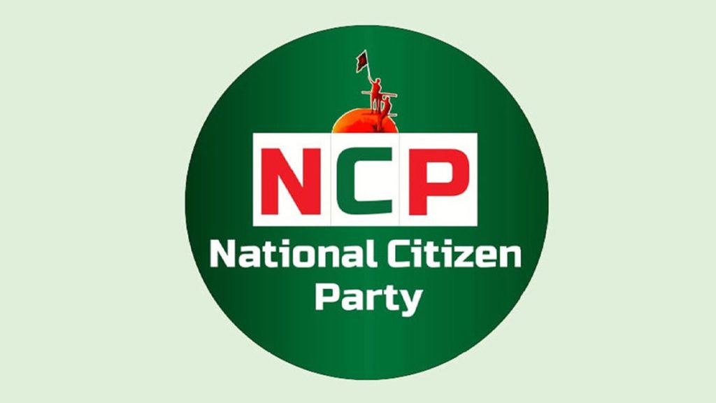 NCP-PIc