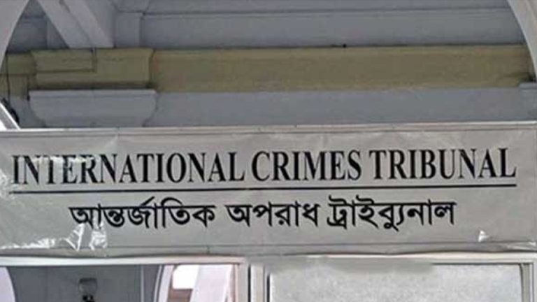 Tribunal-1