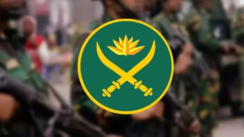 army0-1748252995