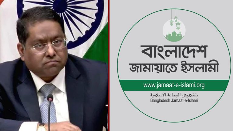 bd-jamayat