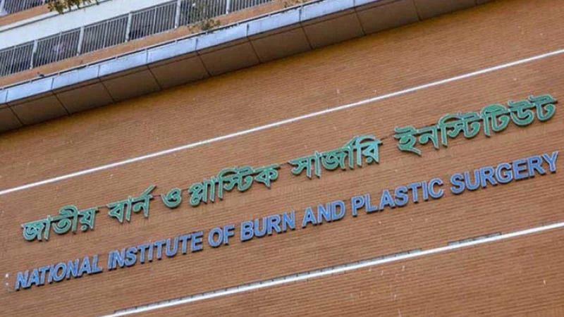 burn-institute-1747802889