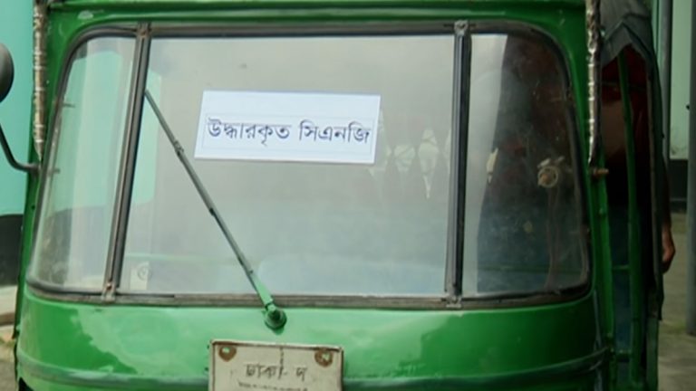 cng-1