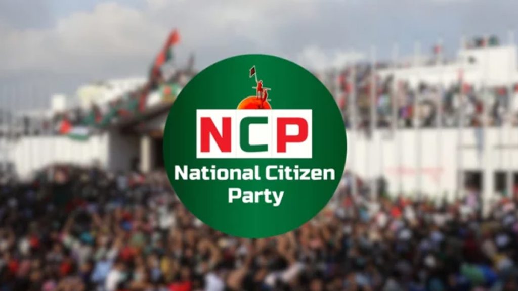 ncp