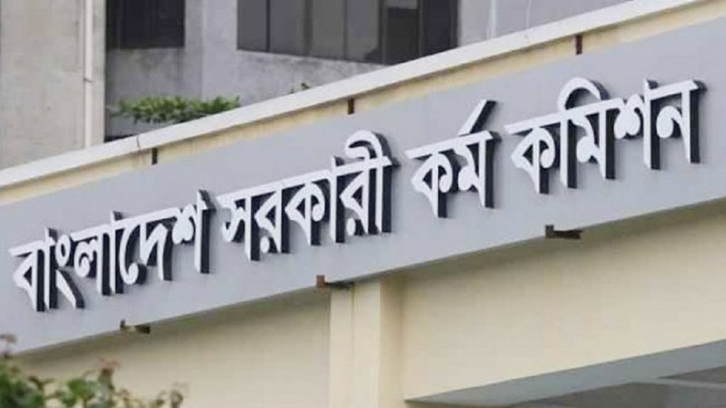 psc