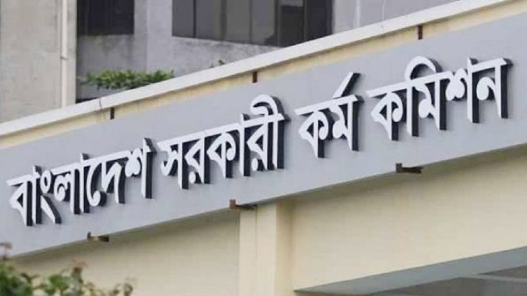 psc