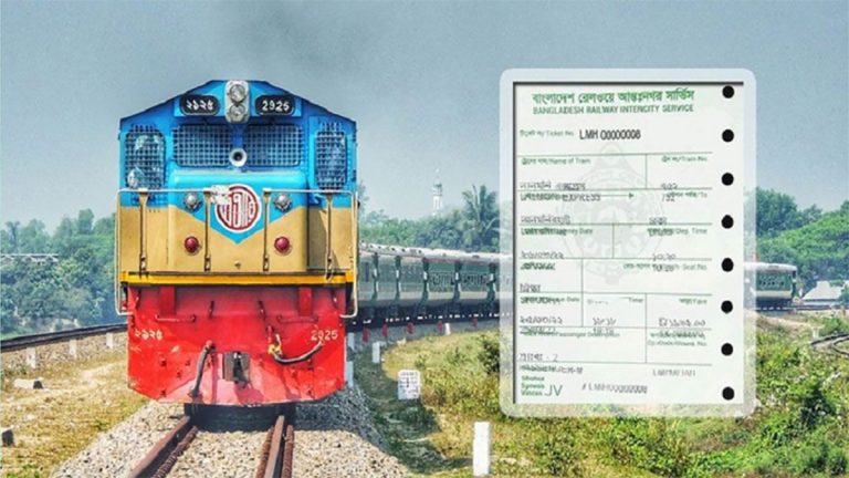 train-ticket-1