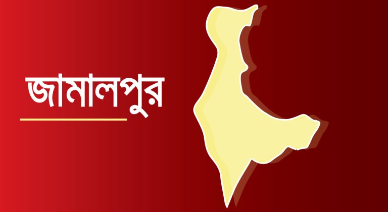 22.Jamalpur