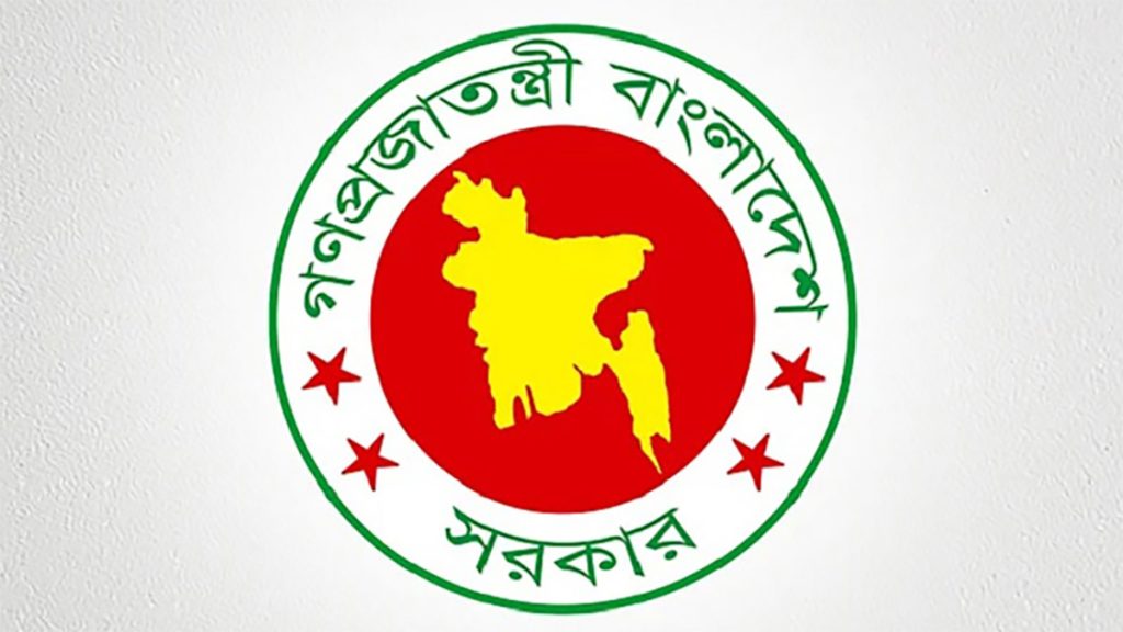 BD-Govt