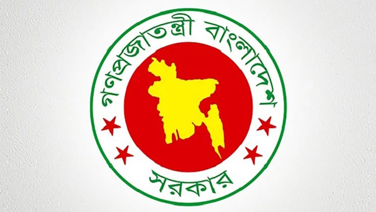 BD-Govt