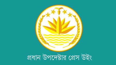 CA-Press-WING