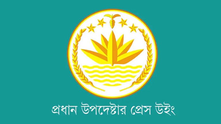CA-Press-WING
