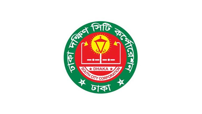DSCC