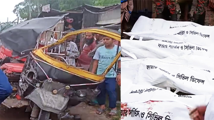 Faridpur-acc-2506040308