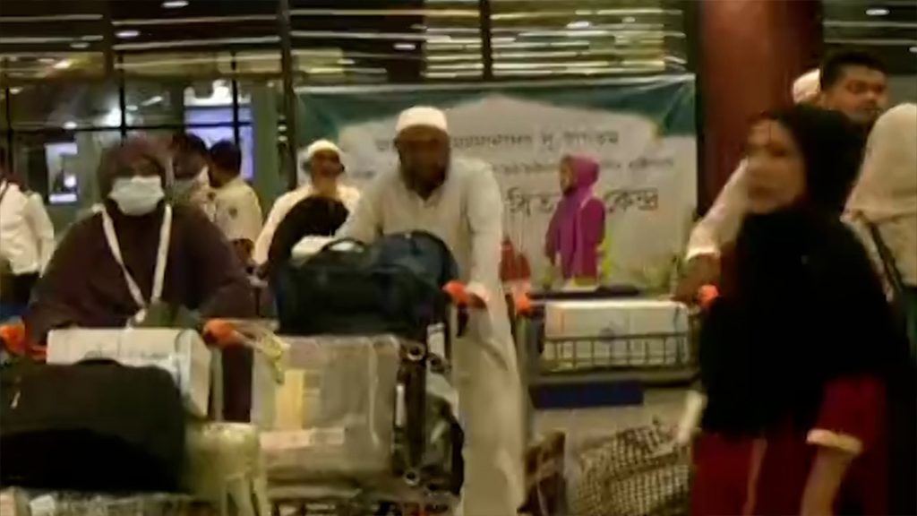 Hajj-1