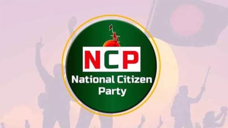 NCP-1
