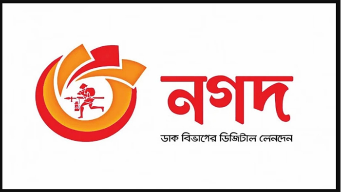 Nagad-2506020901
