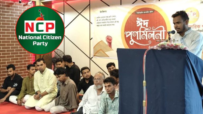 Ncp-Ctg