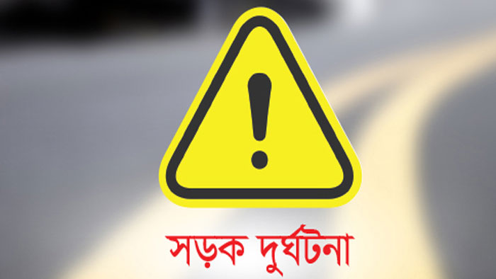 Road-acc-2506050509