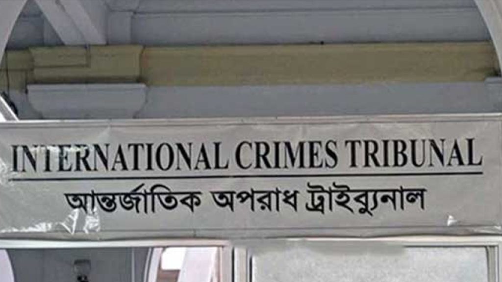 Tribunal-1
